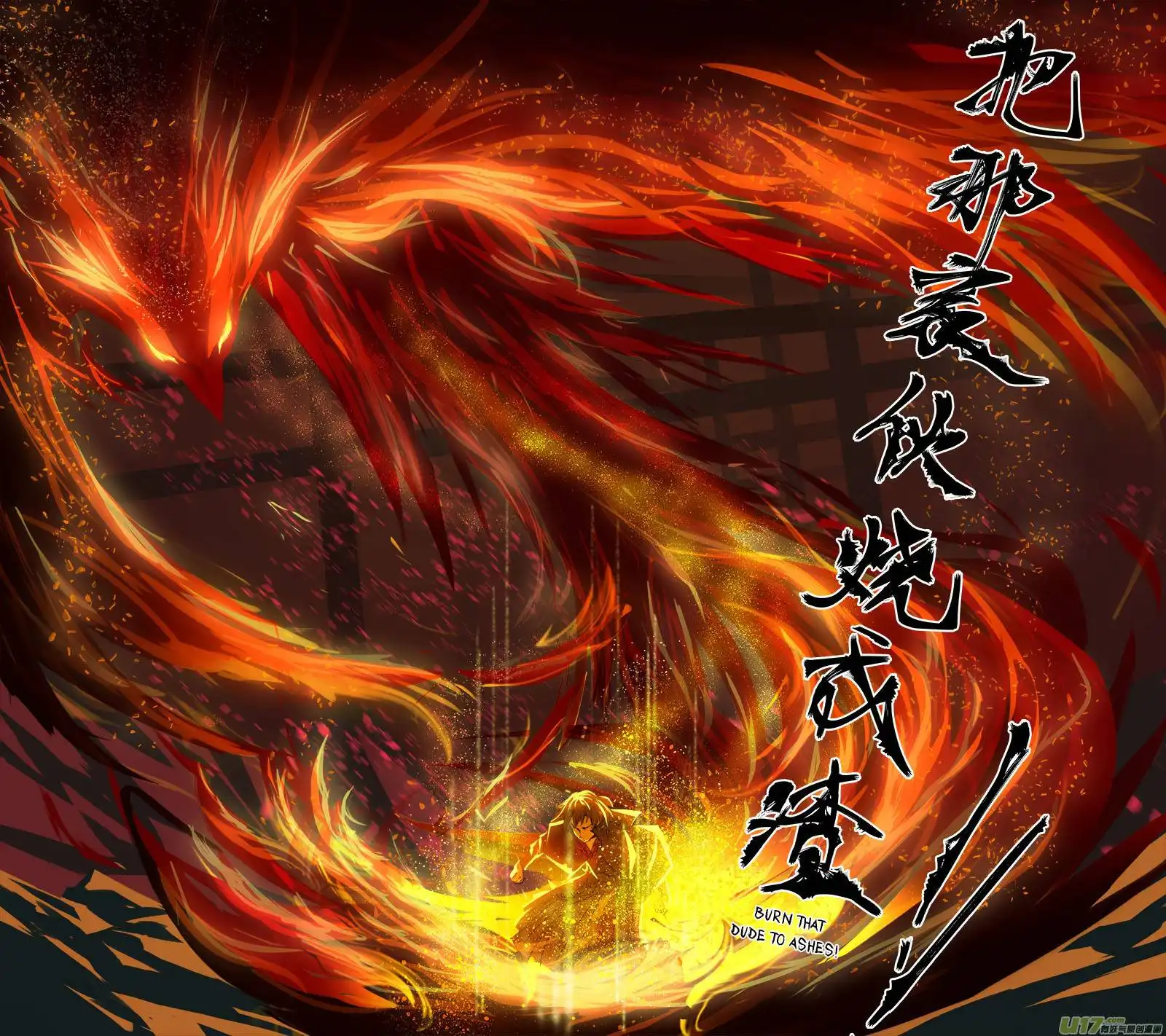 Chang An Demon Song Chapter 70 9